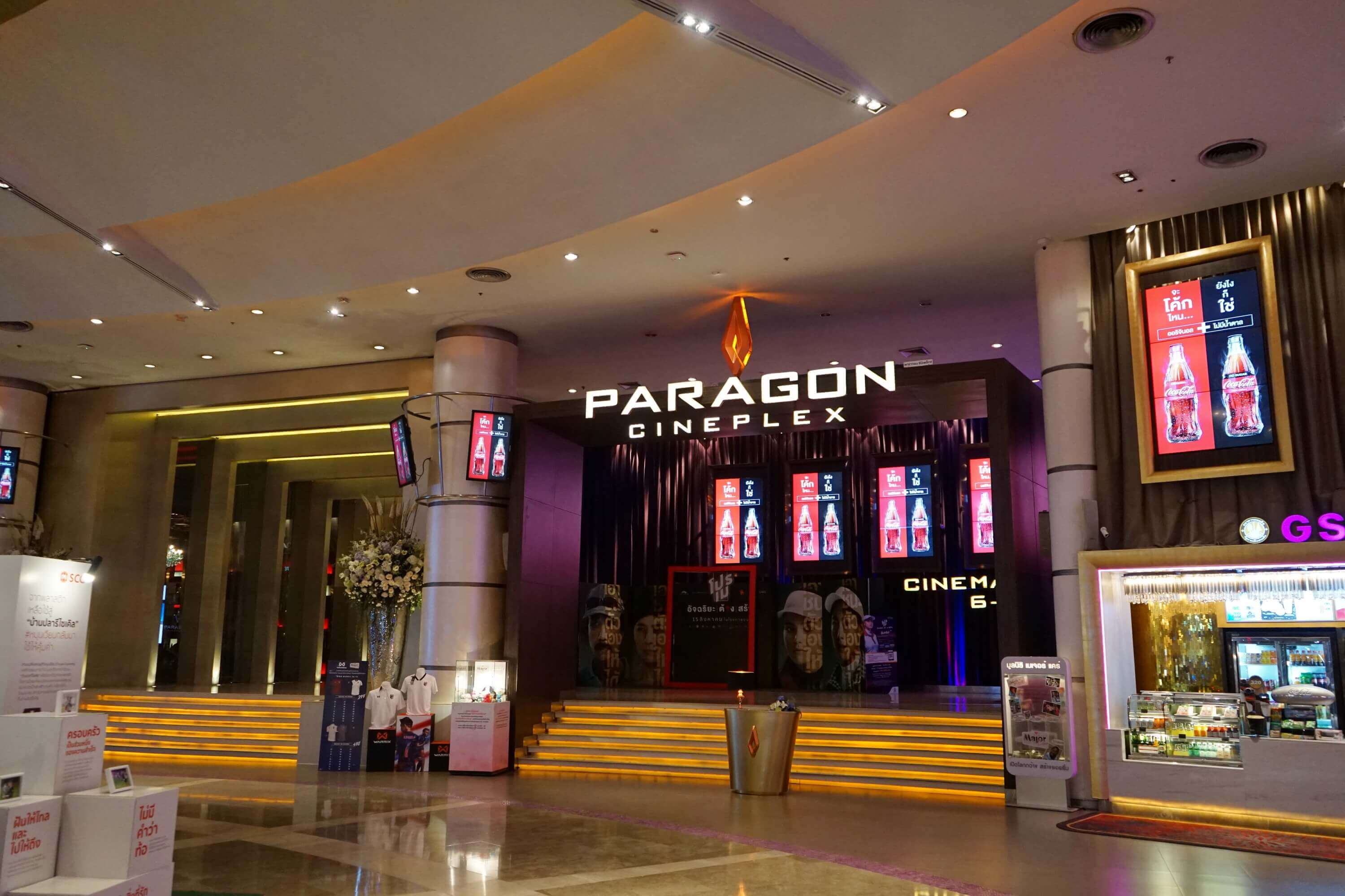 PARAGON CINEPLEX