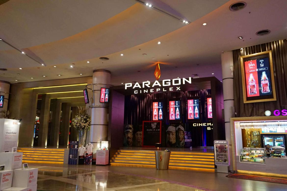 PARAGON CINEPLEX