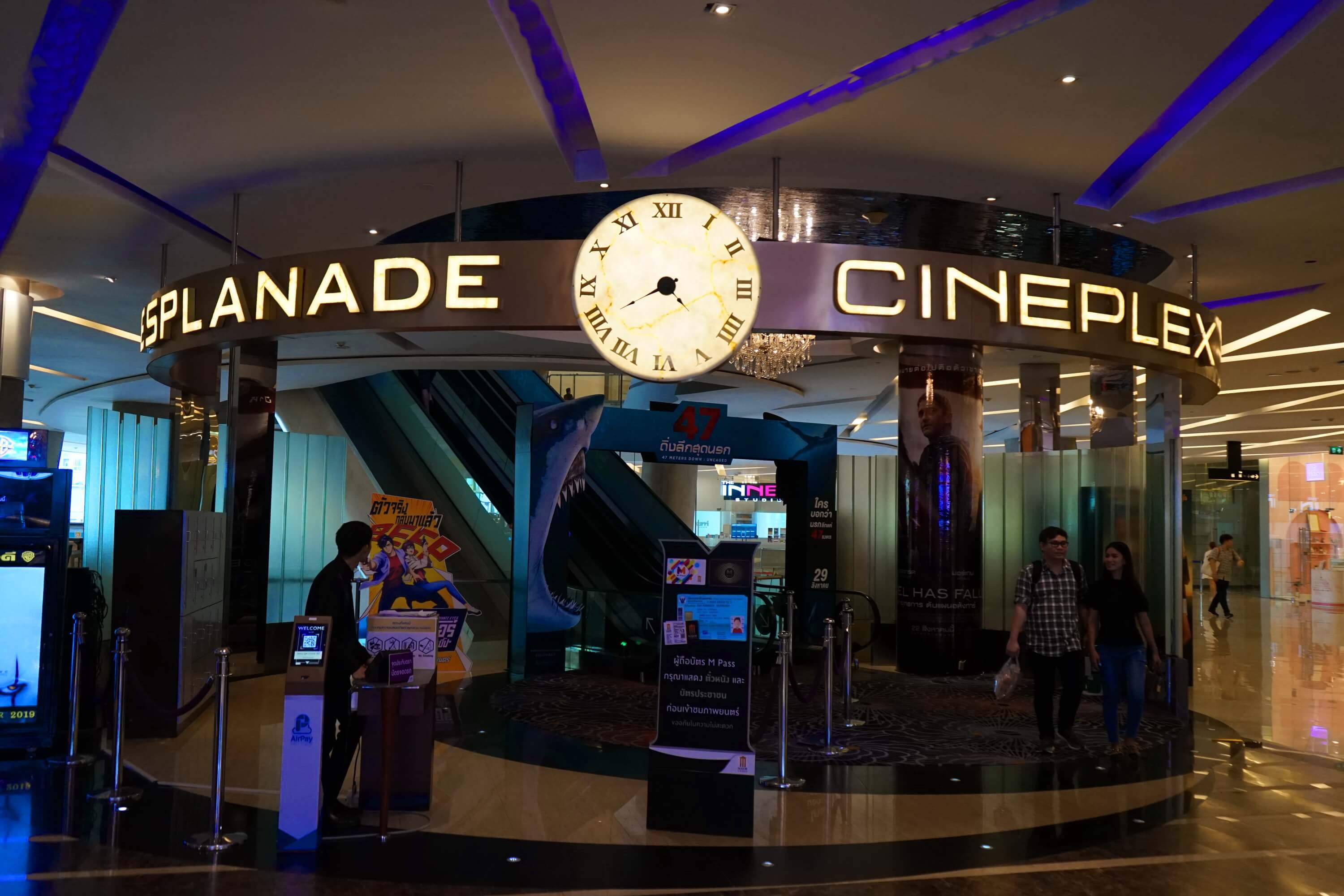 ESPLANADE CINEPLEX (RATCHADA)