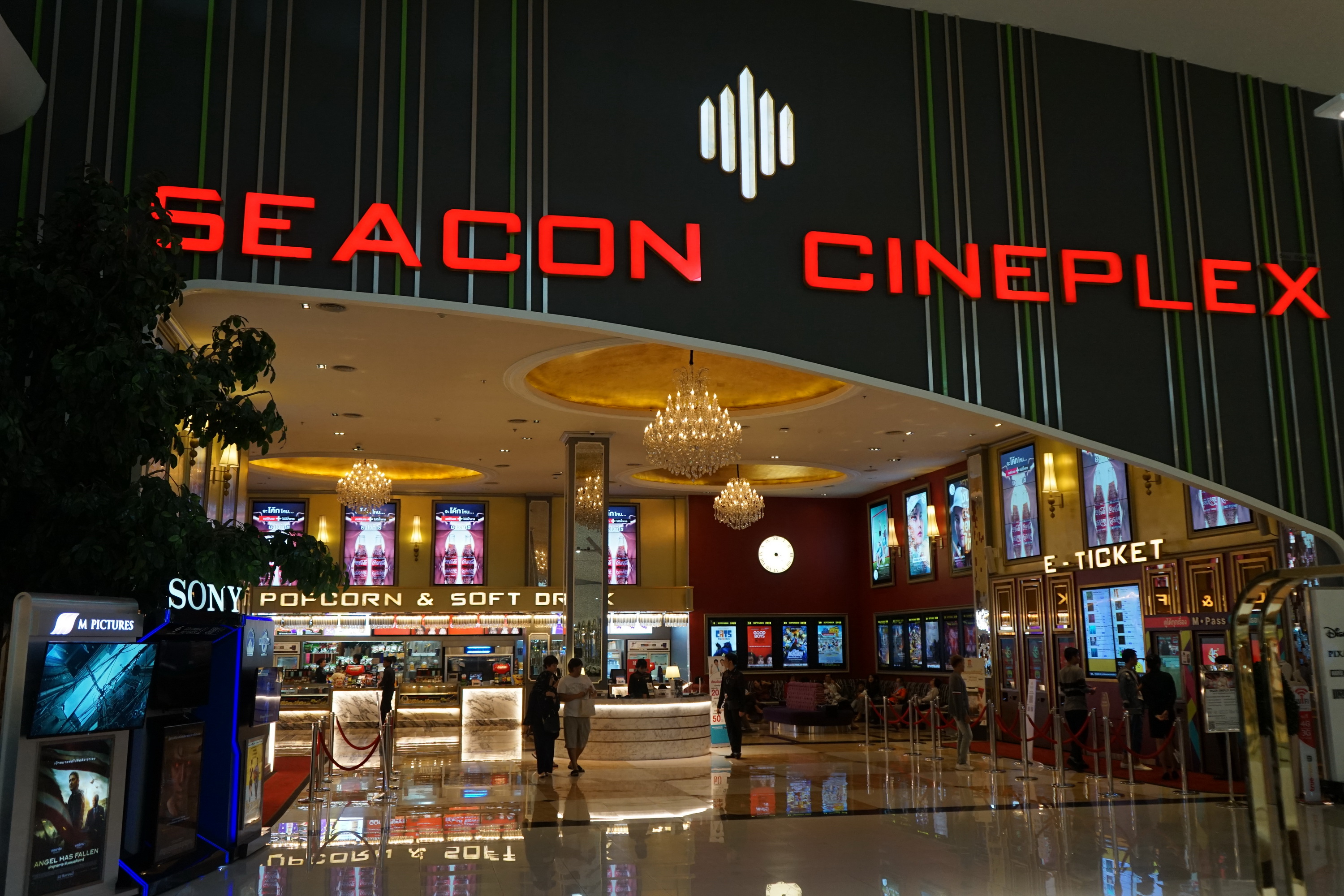 EGV SEACON CINEPLEX