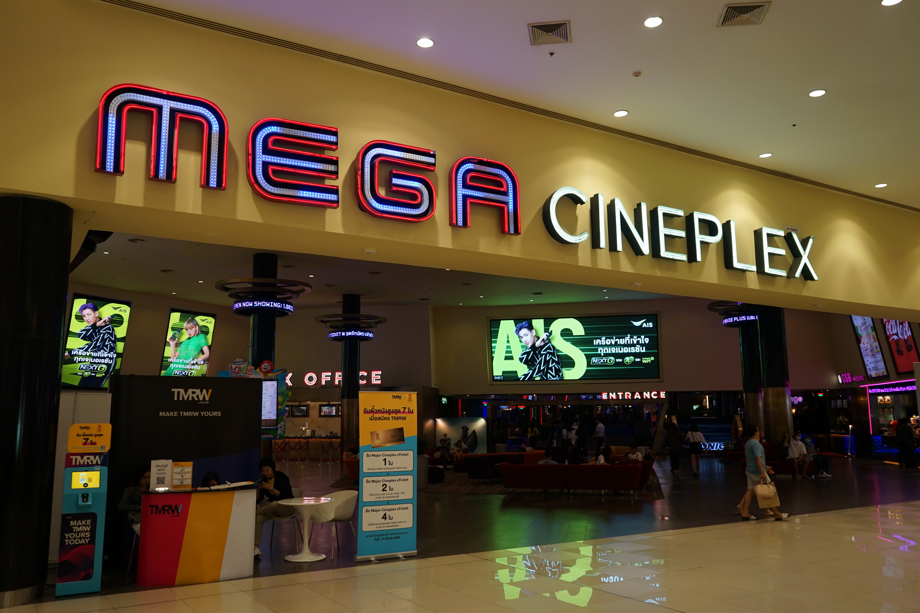 MEGA CINEPLEX