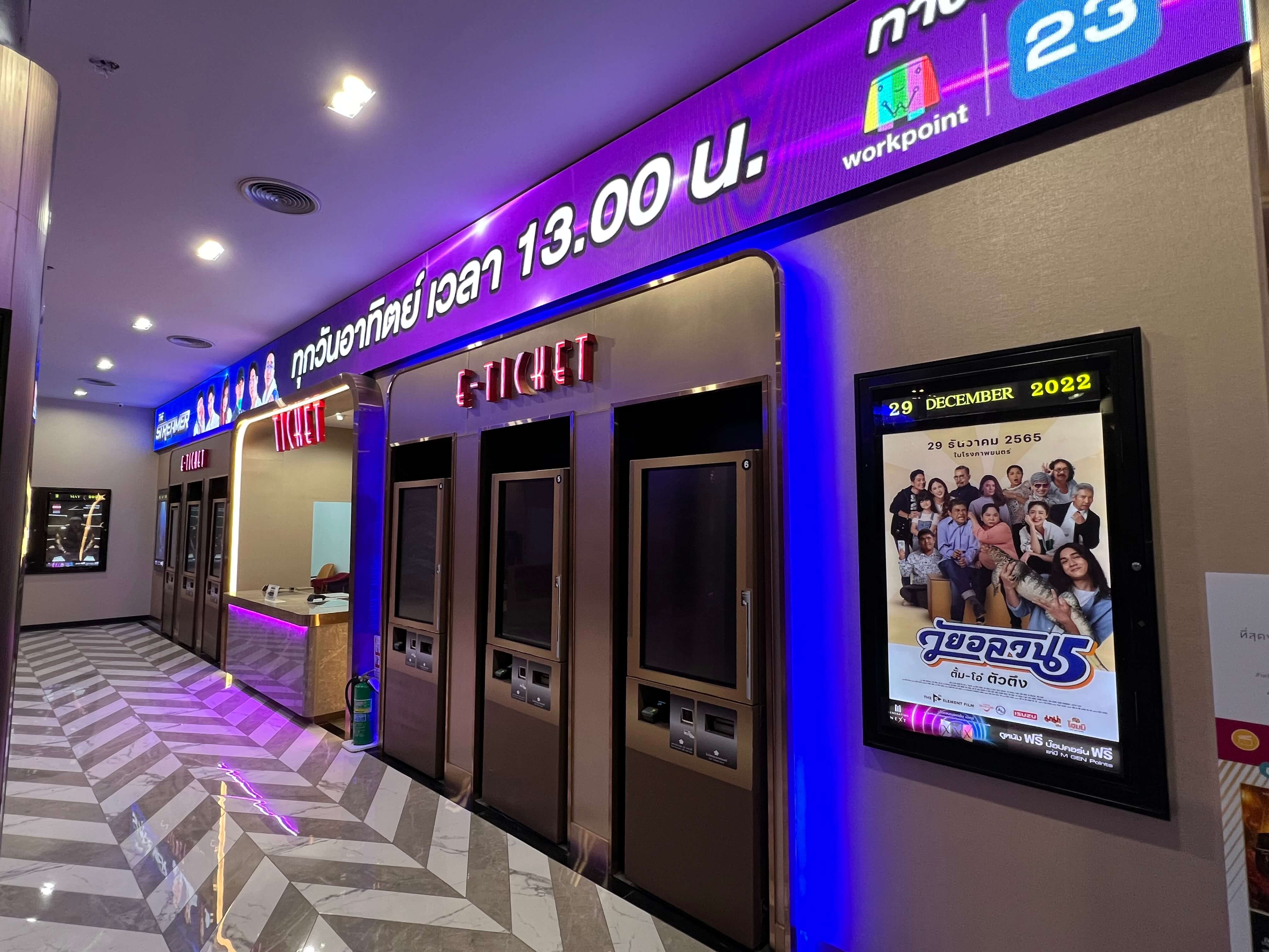 LED screen P3.91 Box office @ Major Cineplex Rama 2-Central