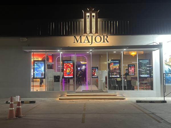 MAJOR CHAINAT-MAKRO